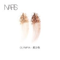 《七夕礼遇》NARS 纳斯 双色立体修容粉 帕洛马 Paloma Olympia Paloma