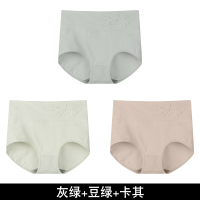 猫人高腰女士内裤棉女收腹提臀三角裤无痕透气抗菌三条装