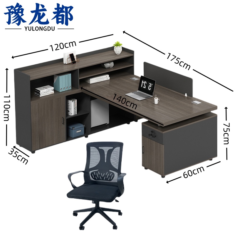 豫龙都 办公桌+椅套