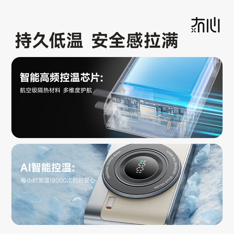 冇心 CP016 CCD三代五合一磁吸充电宝22.5W自带AC插头无线充移动电源适配苹果圣诞节礼物 森林绿高清大图