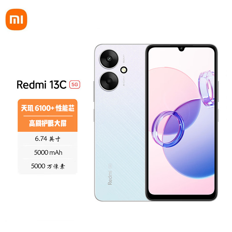 小米 Redmi 红米13C 6GB+128GB 彩虹星纱 天玑6100+ 性能芯 5000万超清AI相机 5G智能手机