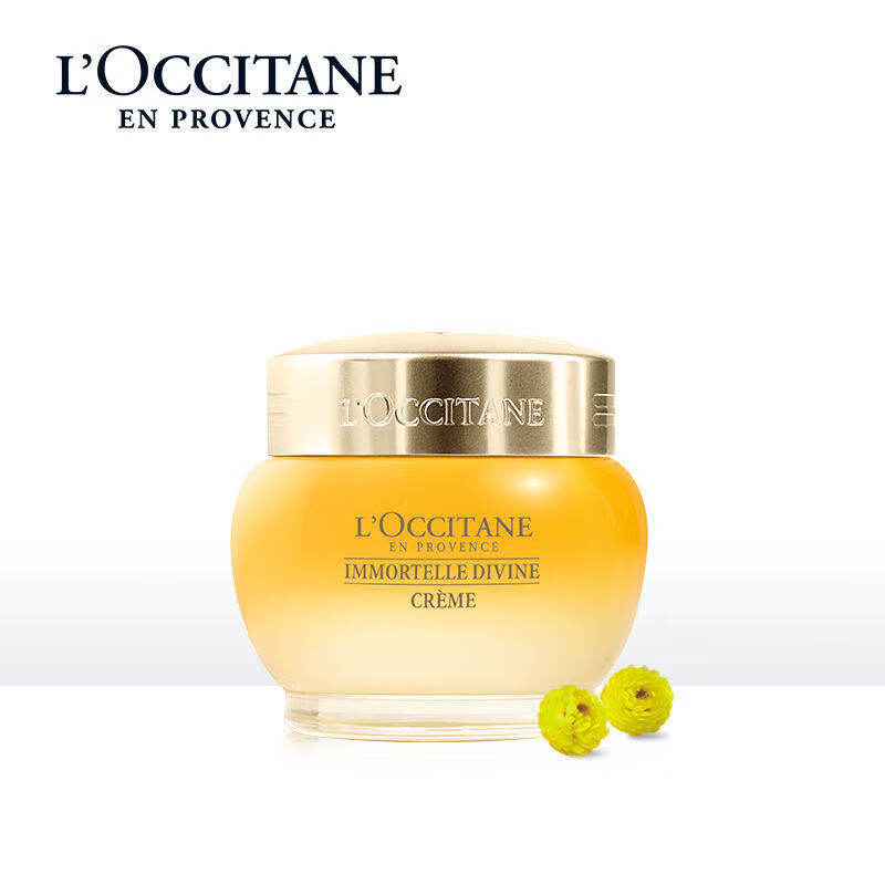 欧舒丹(L’OCCITANE)欧舒丹蜡菊赋颜御龄精华面霜 蜡菊赋颜御龄洁面乳125ml高清大图