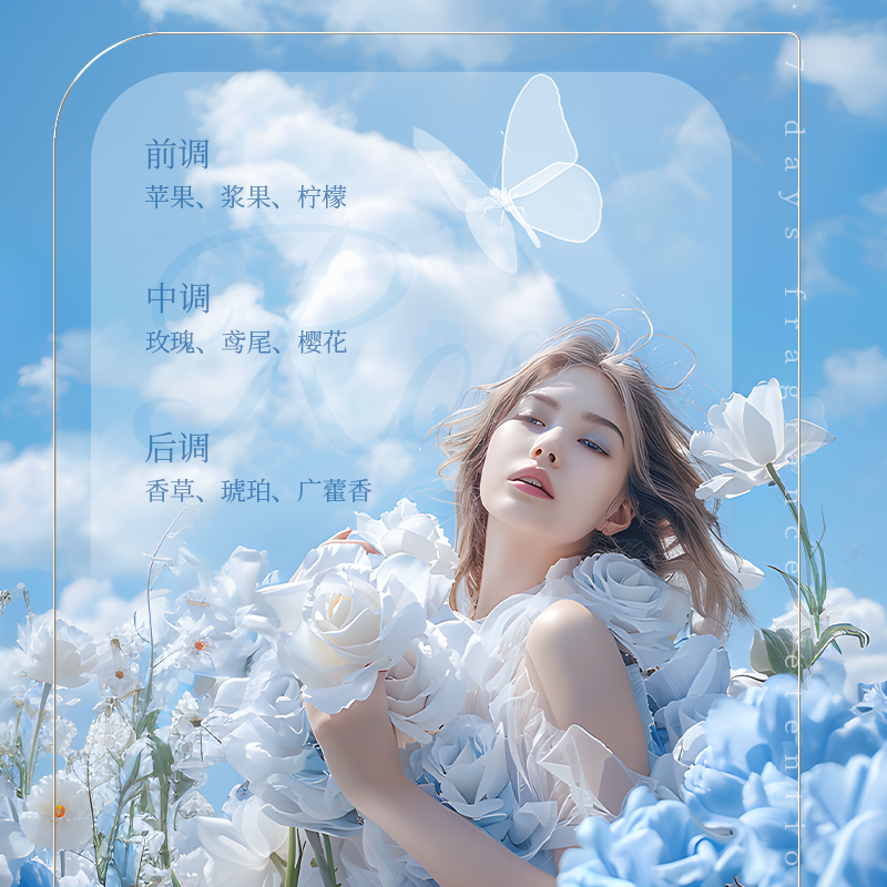 植护 春日玫瑰香水洗衣皂液2kg/瓶 ZH408074高清大图