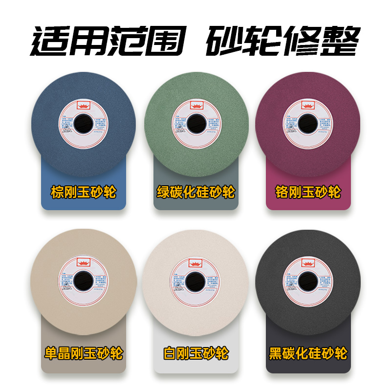 金刚石修整笔修砂轮钻石修刀金刚笔磨床砂轮修整器 尖头修整笔单晶L1 (1支装)高清大图