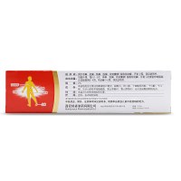 金达克宁 酮康唑乳膏 15g 治脚气脚臭脚汗止痒手足癣真菌感染药