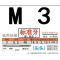 合穗丝锥 HS-SZ-008(M7*0.75)/个