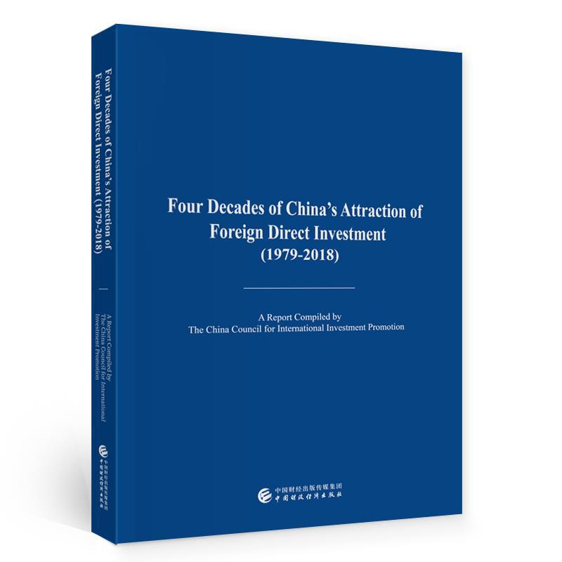 正版新书】取得重大进展(1979-2018)英文中国国际促进会9787522