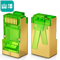 山泽六类屏蔽两件式网络水晶头 RJ45网线8P8C网线头FTP铜壳 Cat6类水晶头 50个/盒透明绿JBP650 S
