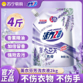 活力28香氛洗衣液 1袋4斤装 薰衣芬芳洗衣液