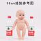 会说话洋娃娃儿童仿真软胶娃娃套装布娃娃玩具娃娃小女孩公主公仔 30厘米粉色兔子带绳 不眨眼背后无发音
