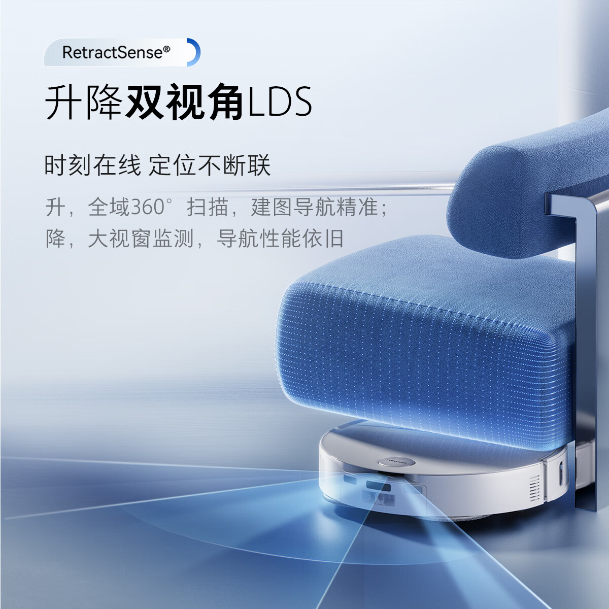 石头（roborock）扫地机器人扫拖一体P20 Ultra【水箱版】A1840RR高清大图