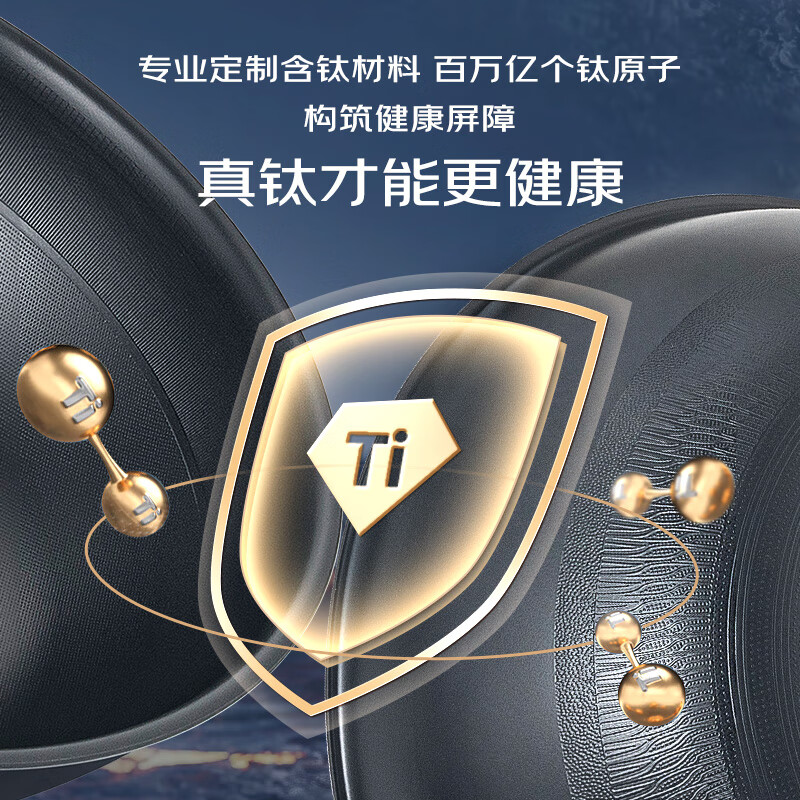 德铂(Debo)DEP-DS405 无涂层不粘锅含钛炒锅平底煎锅耐高温炒菜锅明火电磁炉通用锅32cm(单位:套)高清大图
