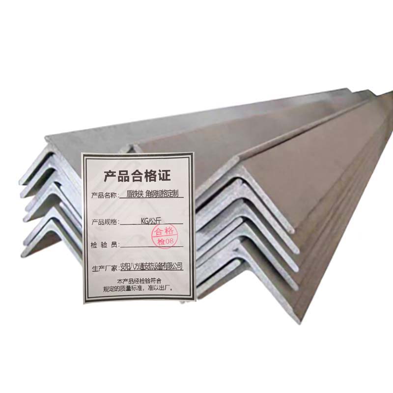 盾铁侠角钢规格定制/KG/公斤高清大图