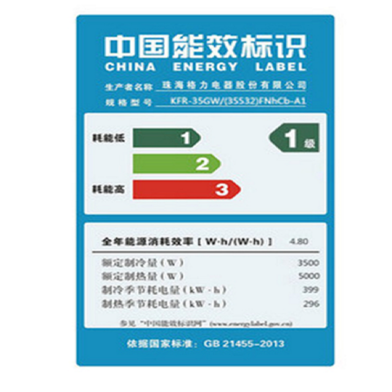 Gree/格力空调 1.5匹 KFR-35GW/(35532)FNhCb-A1润慧变频冷暖挂机一级奢华金