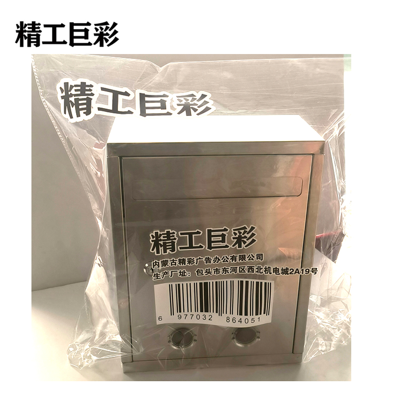 精工巨彩 工具箱 GOJ-01 个
