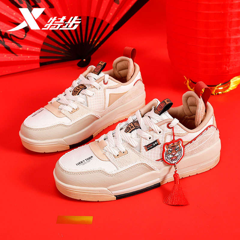 特步xtep运动休闲鞋
