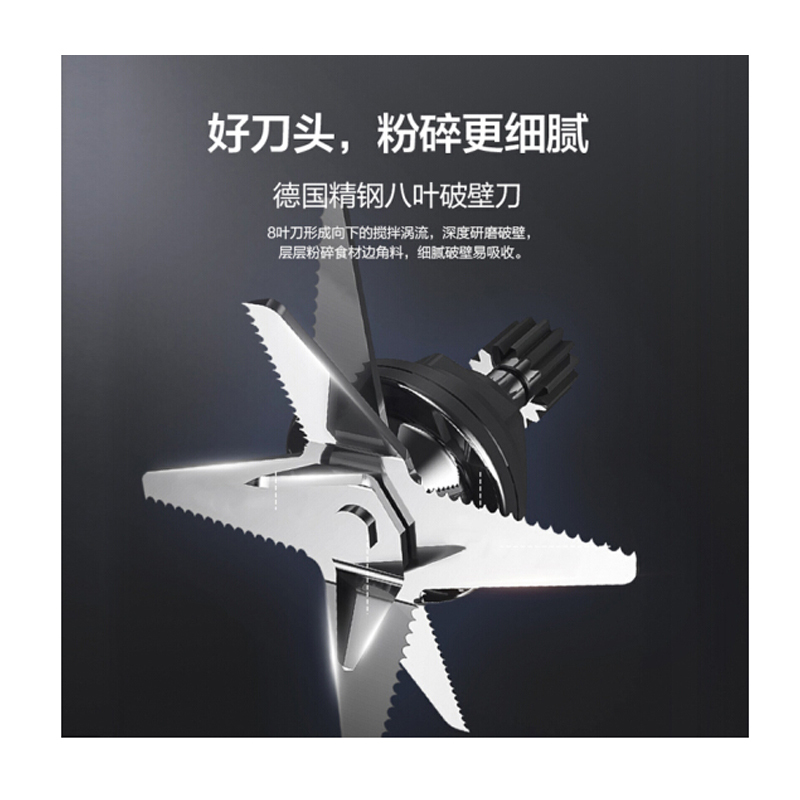 美的(Midea)BL1025A破壁机主杯容量1.25-1.5L微电脑式