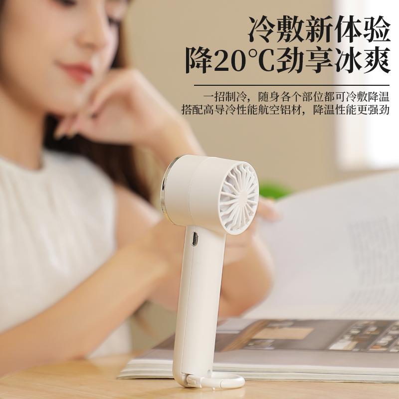 聪鲸数显制冷手持风扇U32蓝色 2000mAh高清大图