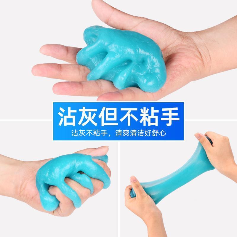 一袋体验装(不推荐 没有)_ 汽车清洁软胶内饰用品剂清洗清洁神器家用除尘车载吸灰尘粘灰尘泥