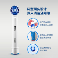 博朗欧乐B orab电动牙刷旋转清洁防水机身D12薄荷绿实用生日节日礼物