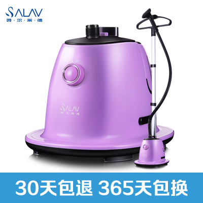 贝尔莱德(SALAV) GS72-BJ 蒸汽挂烫机 旋转衣架 圆弧喷头 加厚伸缩杆承重稳固 轻松应对各种衣料 紫色