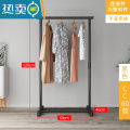 敬平晾衣架落地家用阳台晒衣服架子简易收纳收纳架卧室晾衣杆挂衣架 黑色：60cm【拼接款】 大