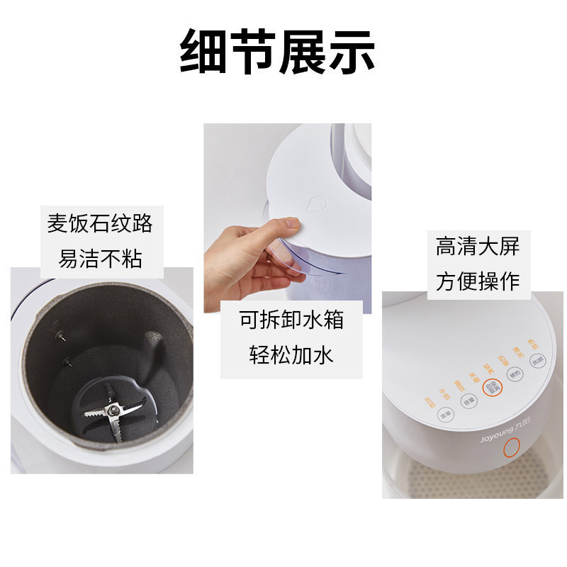 九阳(Joyoung)豆浆机DJ15E-K150 破壁免滤 不用手洗 热烘除菌 低噪 0.4-1.5L果汁奶昔代餐辅食机