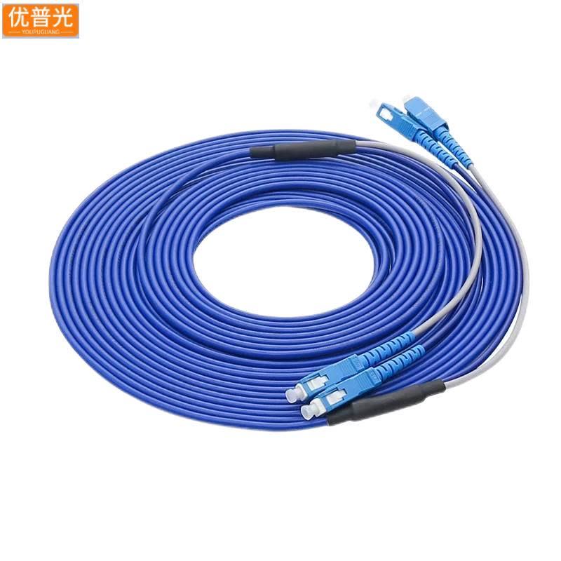 优普光铠装单模双芯光纤跳线SC-SC 10米/根图片