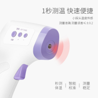 运智贝婴儿红外线电子体温计儿童体温枪宝宝额温枪家用电子体温计 普通标准款