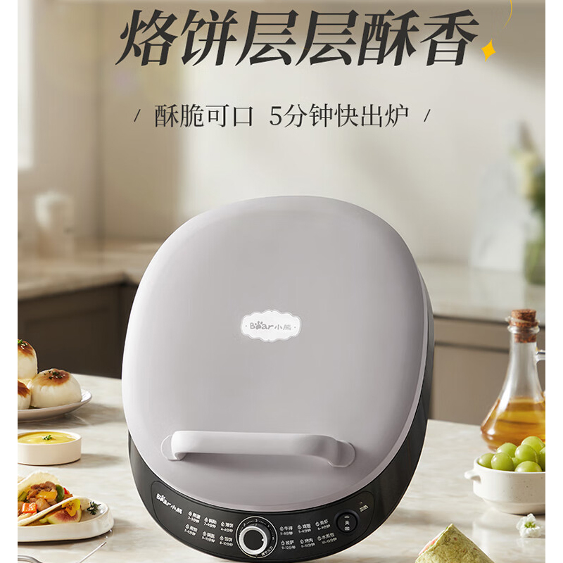 小熊(Bear)电饼铛 双面加热DBC-P15R5高清大图