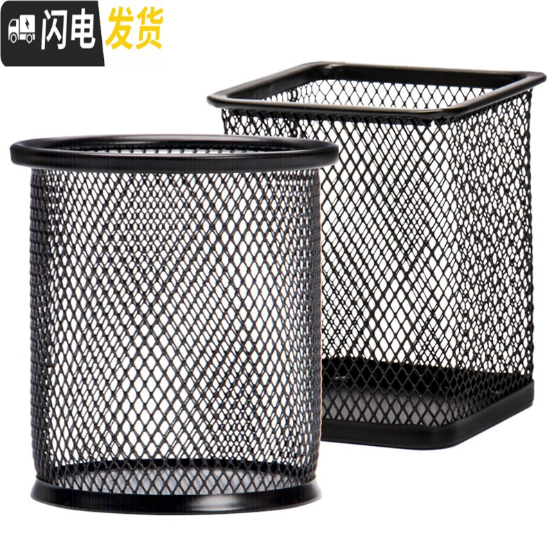 三维工匠笔筒收纳盒笔桶笔架收纳笔筒学生桌面创意笔插笔筒学生时尚文具可爱大容量多功能笔筒办公用品桌面收纳盒简 四格(黑色)高清大图