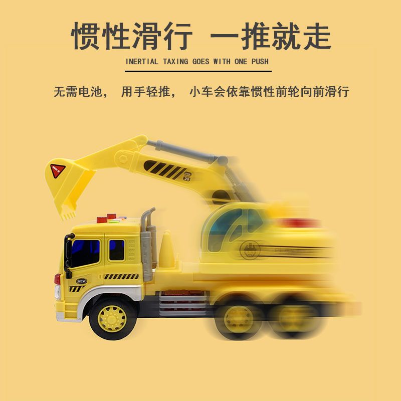 大号挖掘机翻斗车玩具男孩儿童超大惯性音乐故事工程车搅拌车吊车 大号1:16声光款翻斗车