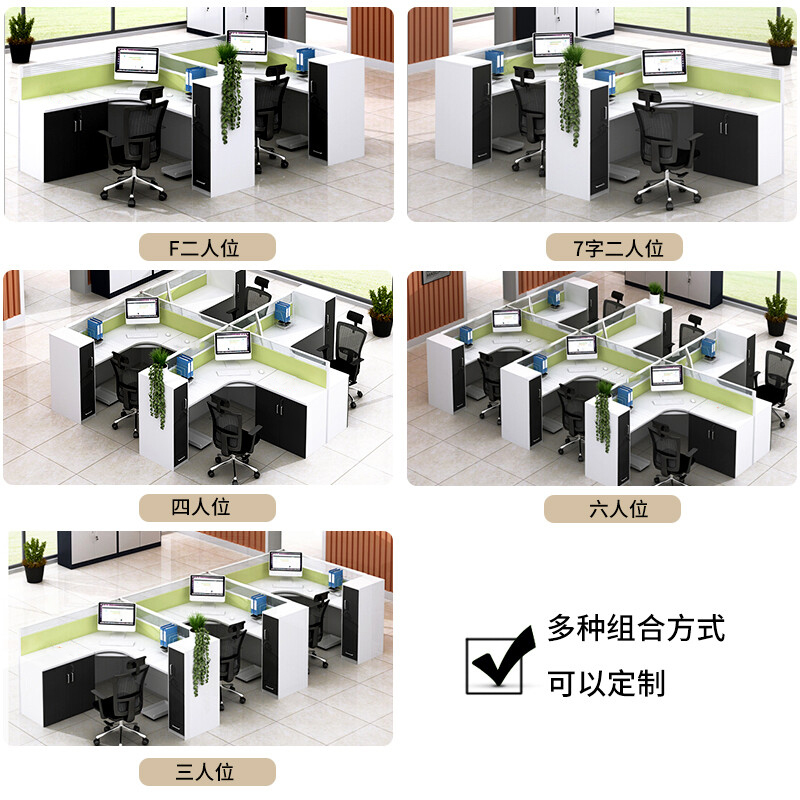 绵冠MIANGUAN屏风办公桌职员桌员工桌员工位工作位电脑桌卡座单人位定制款