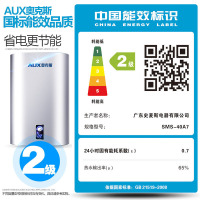 奥克斯(AUX)SMS-40A7电热水器 40升立式扁桶双胆热水器纤薄竖挂节省空间速热储水式 2级能效3000W 带安装