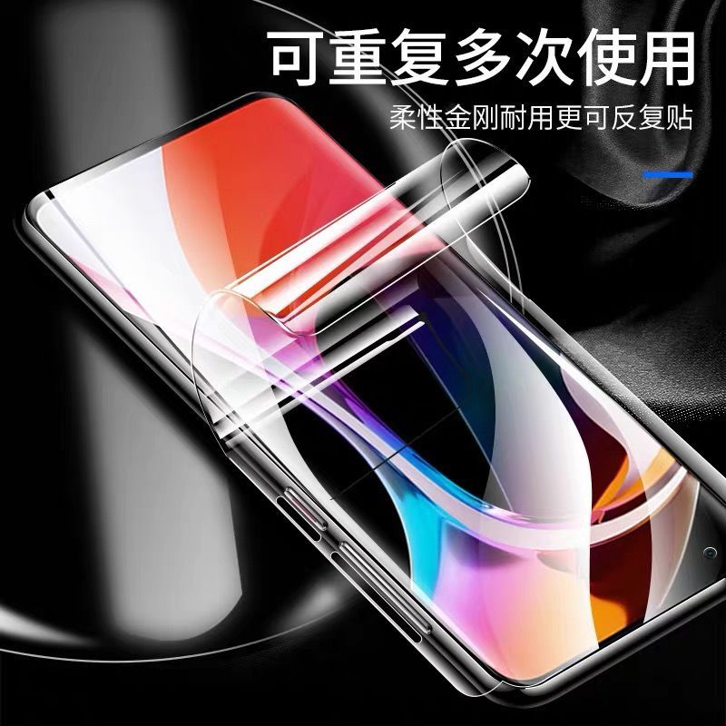 小米10水凝膜全包边10pro/纪念版全屏覆盖无白边钢化手机膜