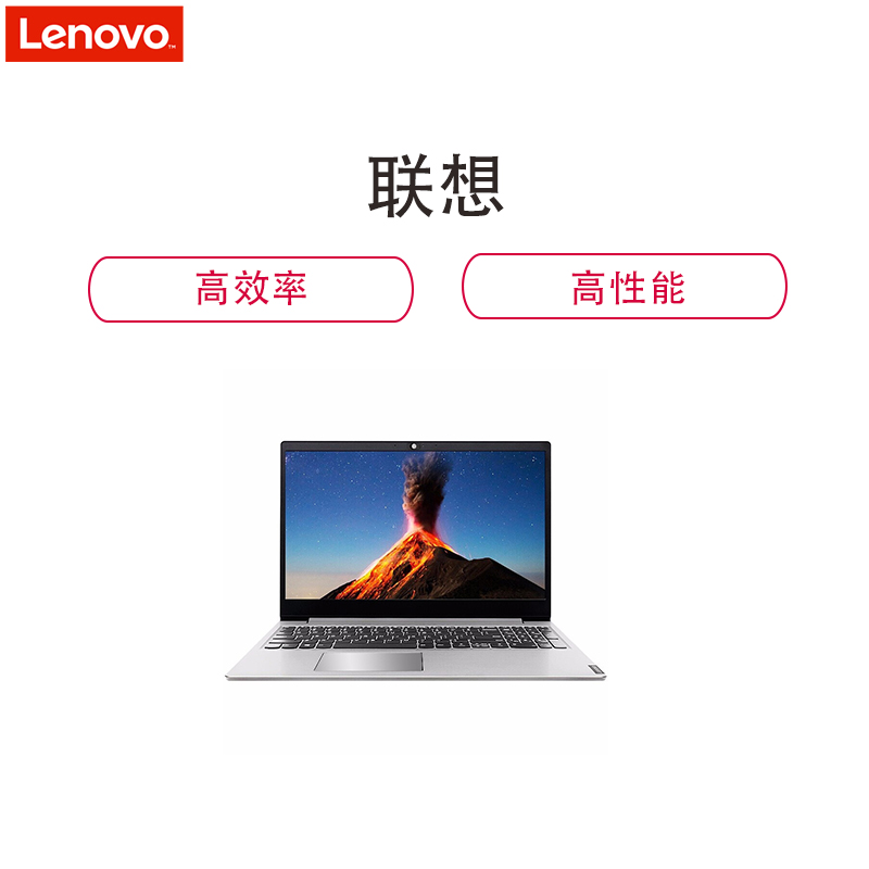 联想Ideapad L340定制笔记本I5-8265/8G/1T+128G/2G/WIN10/15.6寸 黑色高清大图