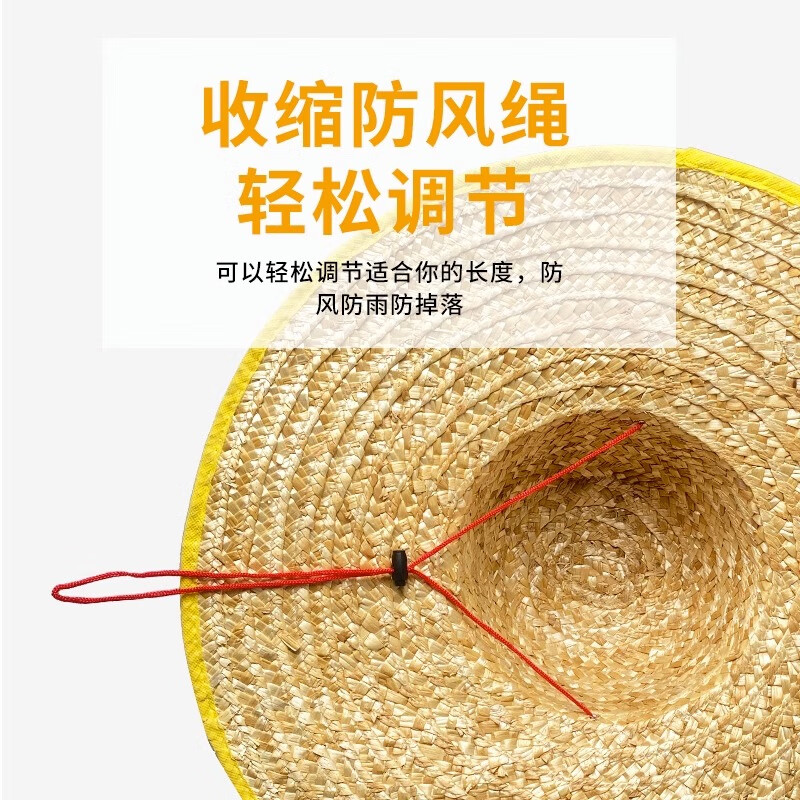 春风 草帽 大草帽斗笠 CM-2004高清大图