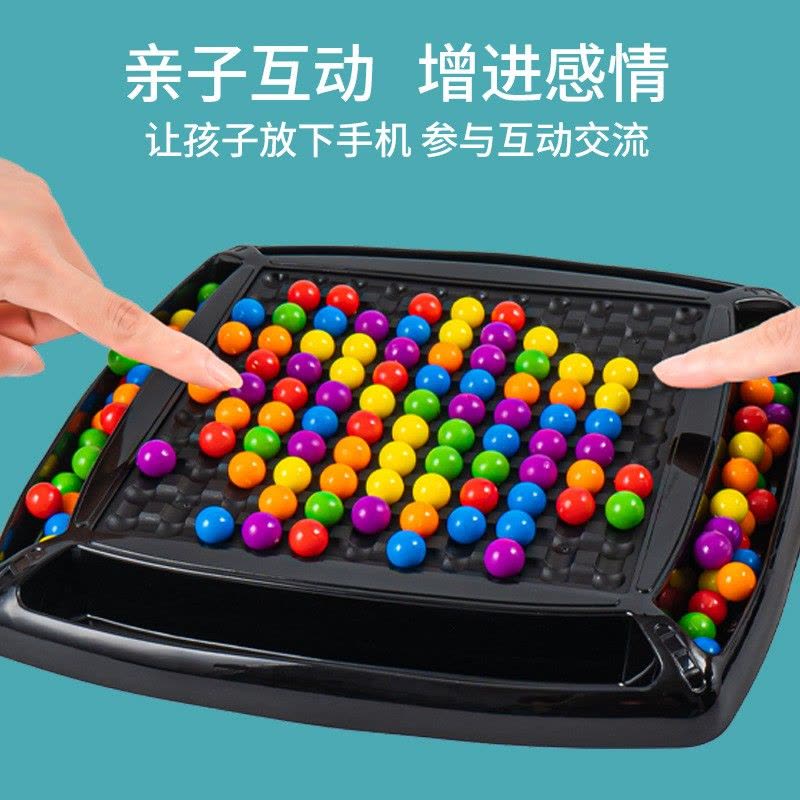 [168粒大珠]儿童彩虹消消乐玩具智力早教玩具男孩女孩亲子互动桌游对战桌面游戏图片
