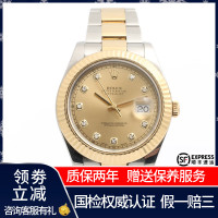 【二手95新】劳力士ROLEX日志型系列116333 10DI香槟盘大包钻男表自动机械奢侈品钟手表腕表