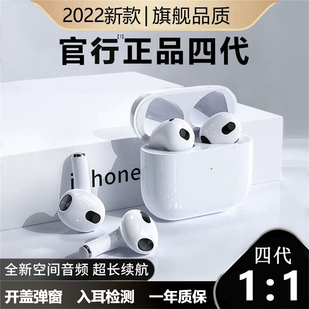 [华强北4代顶配版]蓝牙耳机双耳无线降噪适用iphone 13/12/11入耳[秒