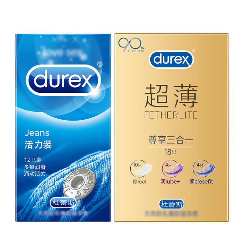 杜蕾斯(Durex) 避孕套 活力12只+超薄尊享18只 润滑型 标准款 安全套 男用 成人情趣计生性用品 byt