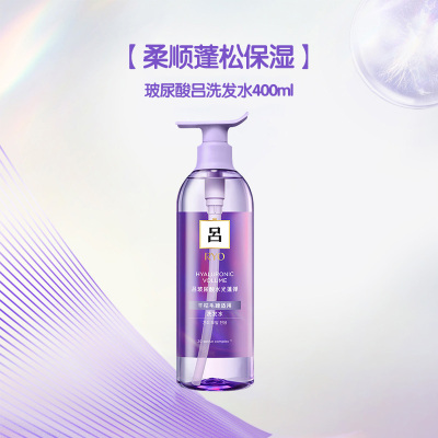 吕（Ryo）玻尿酸水光吕 蓬弹（干枯毛躁适用）蓬松弹润水润补水洗发水400ml*1瓶装 【新品上市】