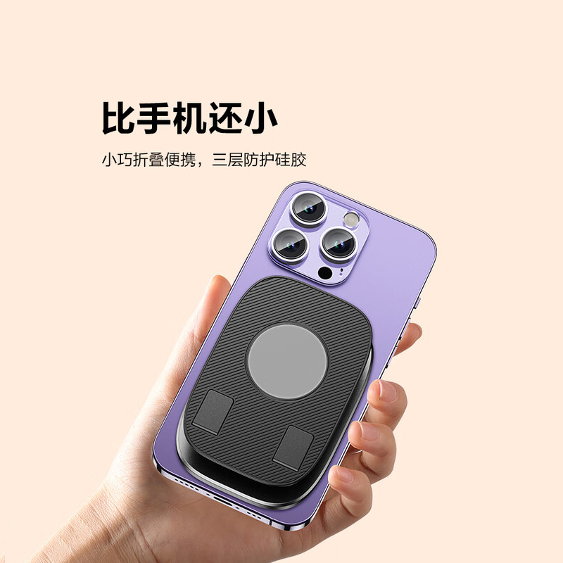品胜(PISEN) 手机支架桌面可折叠360°旋转 通用支撑架 SC-ZJ002 / 黑 (山西省分行定制)高清大图