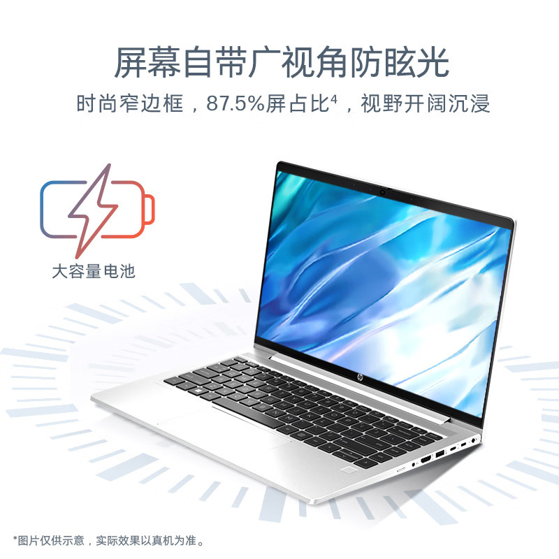 惠普(HP)战66六代7Z7K0PC 14英寸商务办公本网课学习高性能轻薄本笔记本电脑(2023酷睿13代i5-1340P 16G内存 1TB固态 高色域 低功耗长续航 人脸识别)