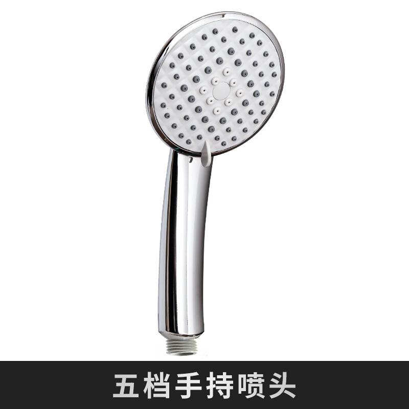 淋浴酒家五档多功能花洒头日本沐浴淋雨浴室热水器莲蓬头家用铜单头蓬头手持卫浴淋雨波迷娜BOMINA