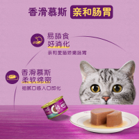 伟嘉进口成猫宠物零食慕斯罐头 鸡肉巴丁鱼配方 85g *24【整箱】