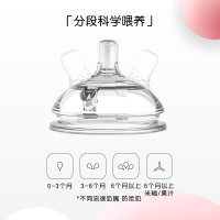 韩国原装进口可么多么comotomo一滴两个装硅防胀气硅胶奶嘴新生婴儿断奶神器