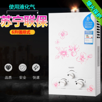 家用煤气热水器液化气天然气燃气热水器液化油气7升8升_8升智能恒温_液化shi油气