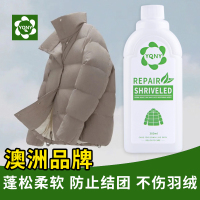 羽绒服棉服专用洗衣液家用手洗机洗蓬松柔软强力去污清洗涤剂神器380ml
