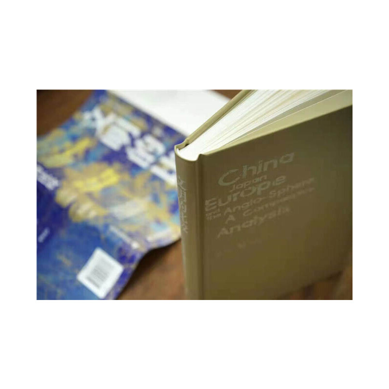 [醉染正版]文明的比较 ** 日本 欧洲 以及英语文化圈 历史学家 人类学家艾伦麦克法兰著 **科学技术出版社图书 历史高清大图